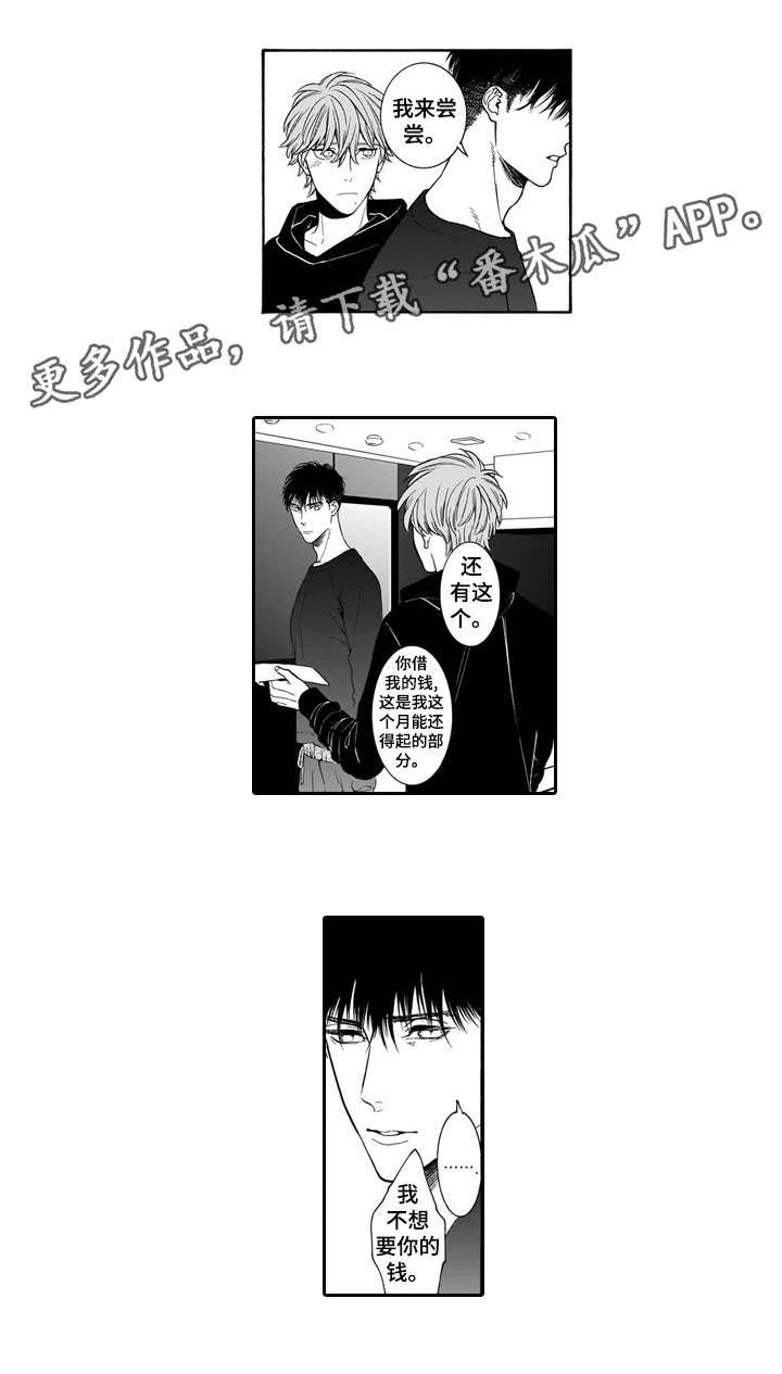 第11话：第11章：安眠药预览分镜