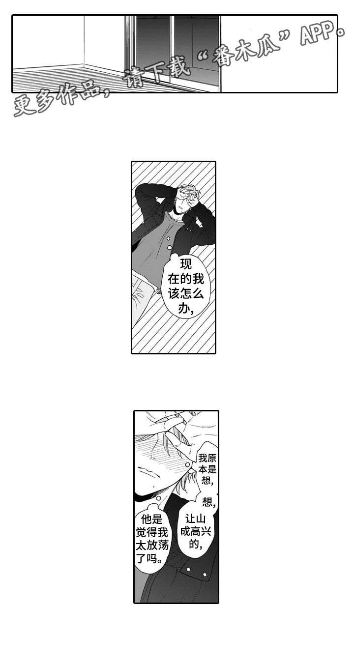第15话：第15章：价值预览分镜