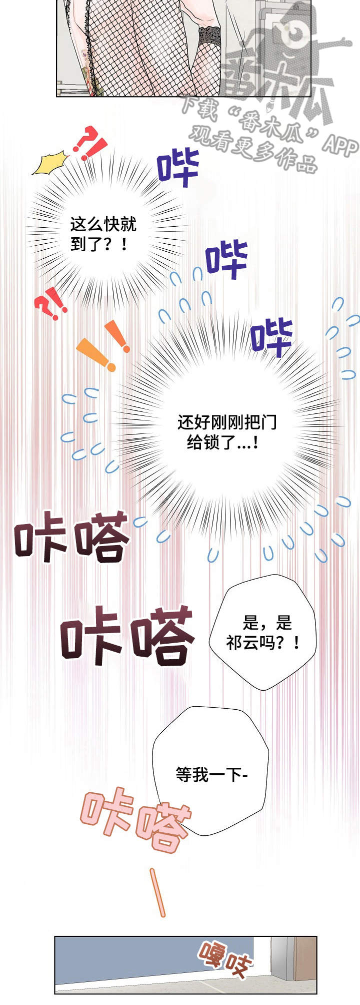 第4话：第4章：高级材质预览分镜