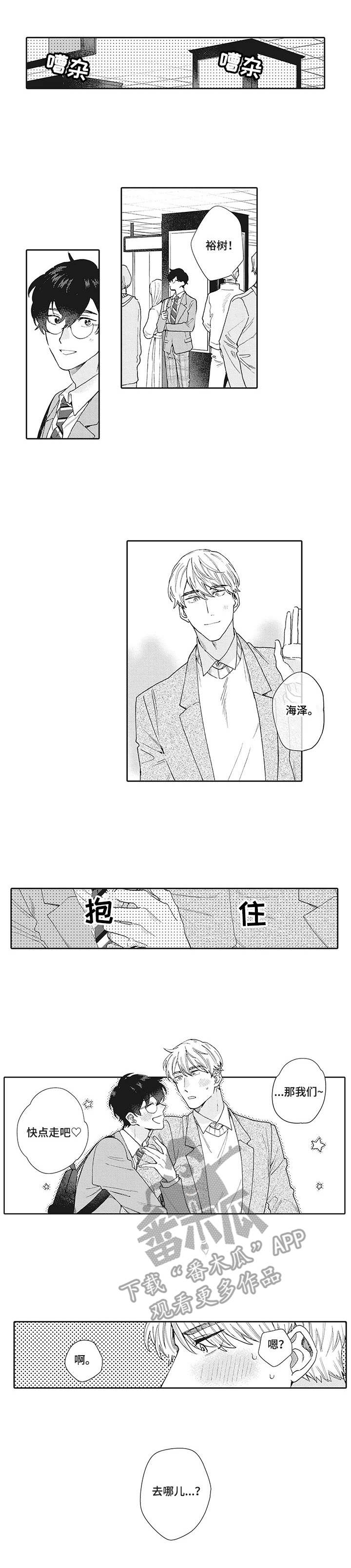 第8话：第8章：想法不同预览分镜