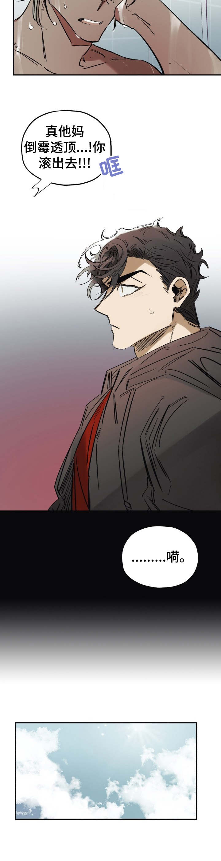 第4话：第4章： 勾搭预览分镜