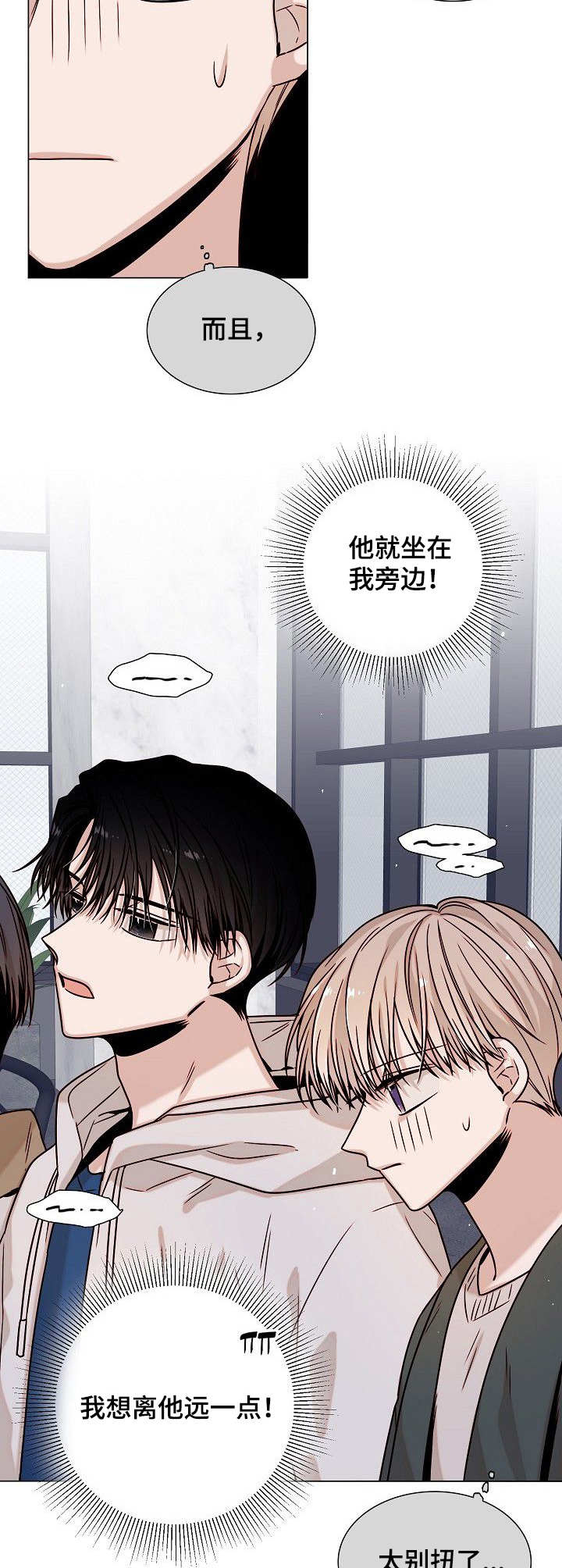 第15话：第15章： 暴露了预览分镜