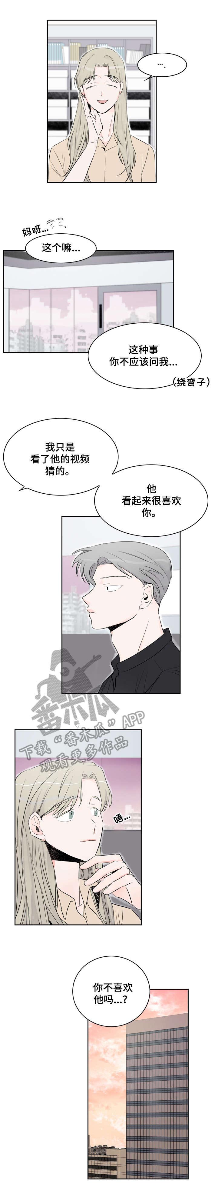 第17话：第17章：混蛋预览分镜