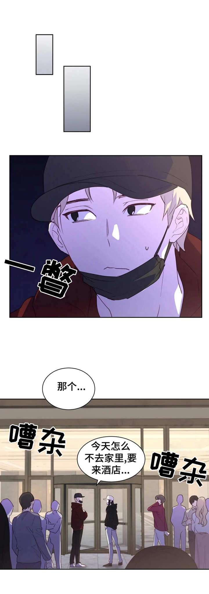 第11话：第11章：新花样预览分镜