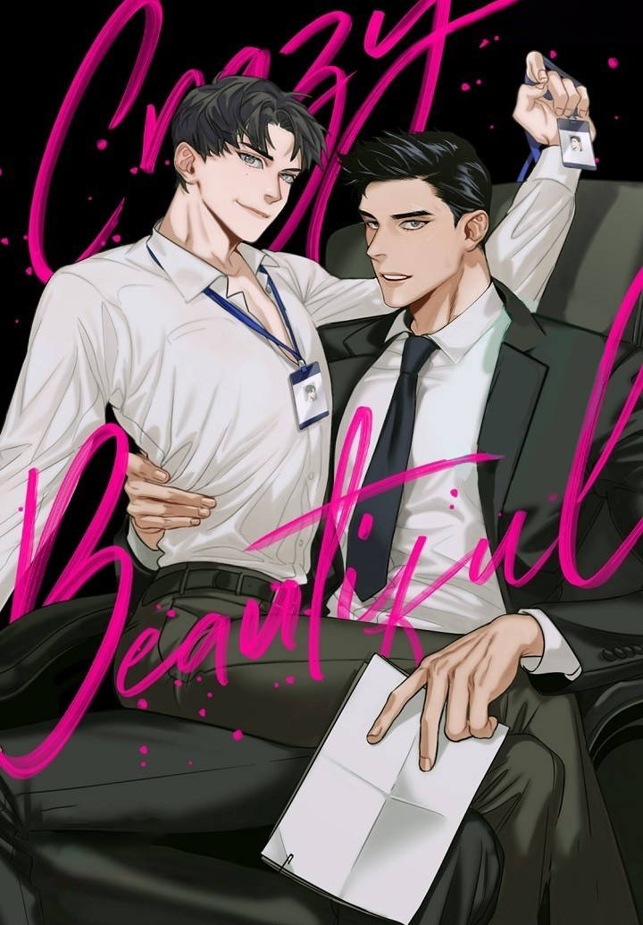 狂野美丽漫画封面