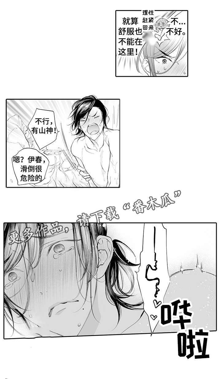 第6话：第6章：该死的预览分镜