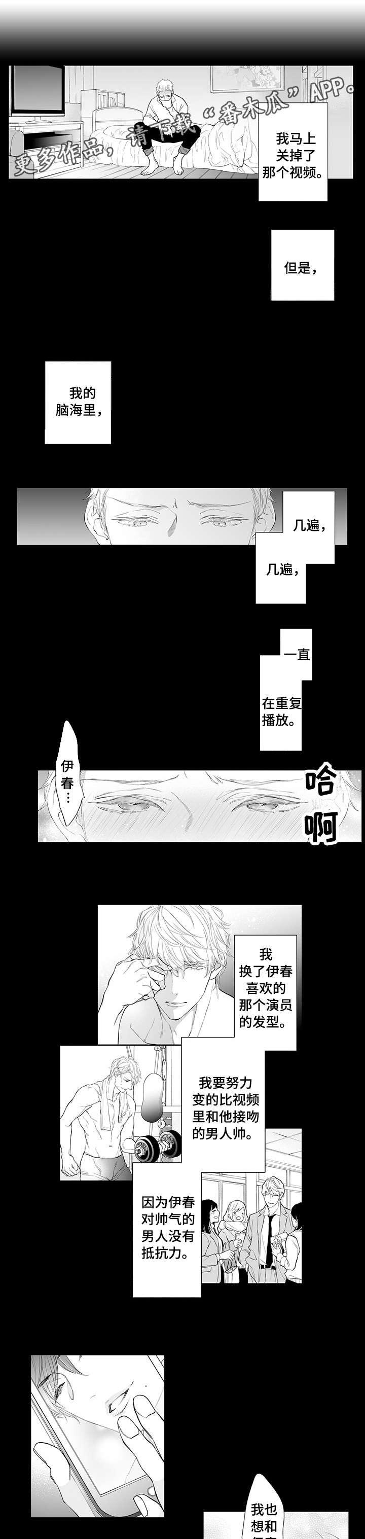 第11话：第11章：留给你预览分镜