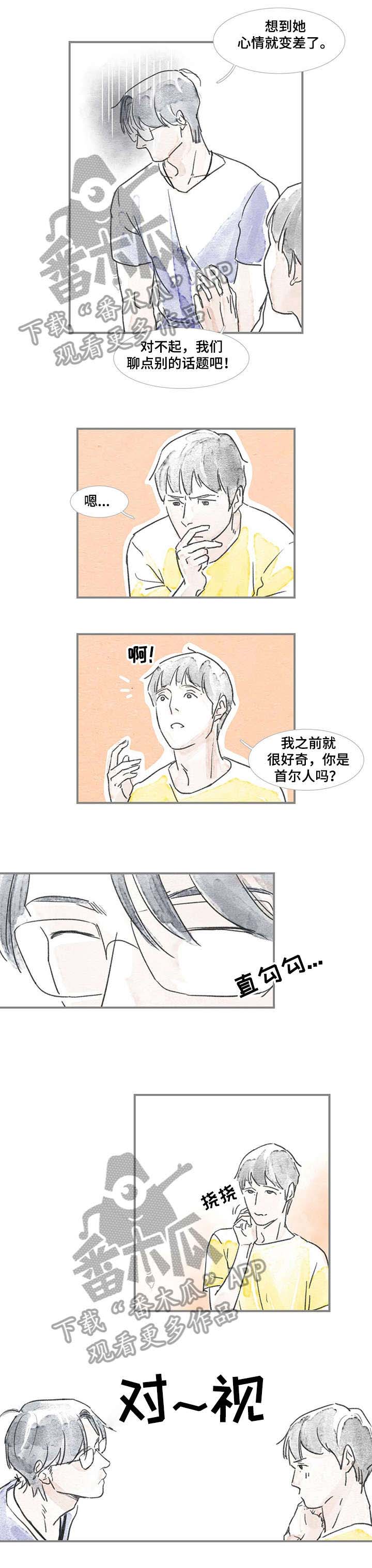 第9话：第9章：好辛苦预览分镜