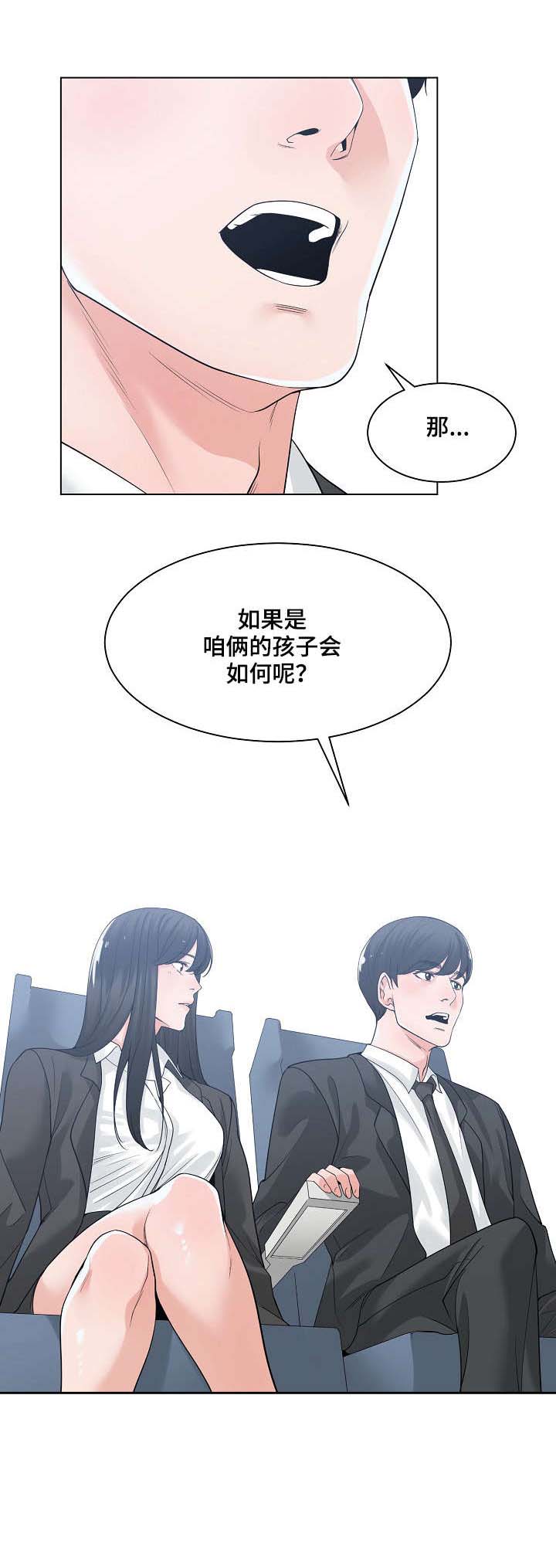 第16话：第16章：撞见预览分镜