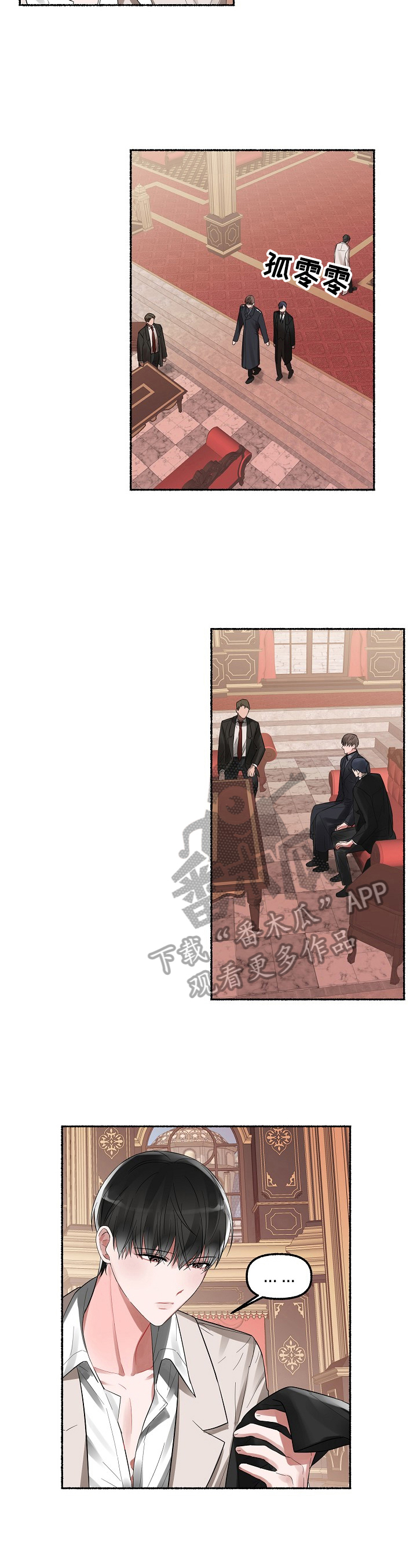 第5话：劝告预览分镜