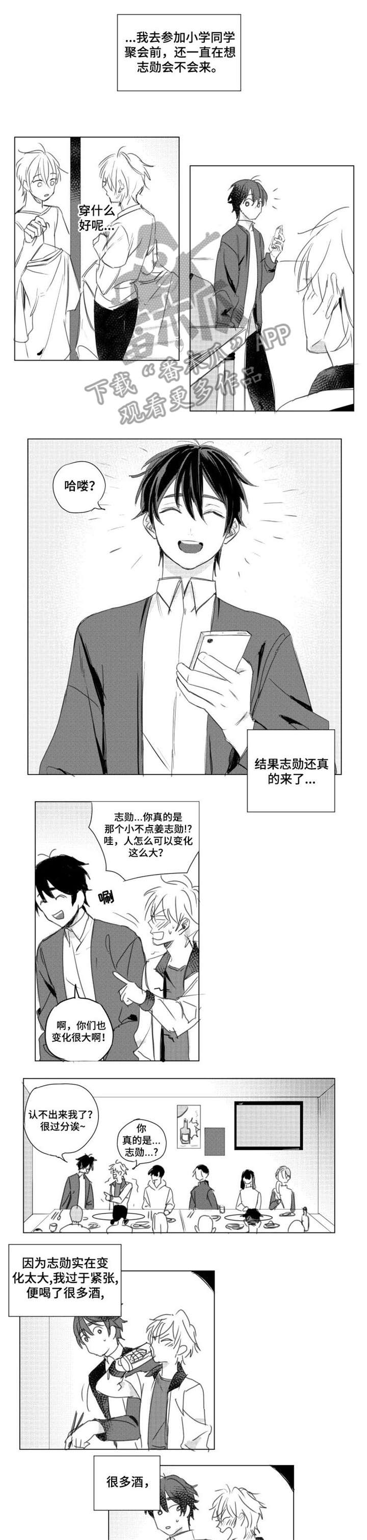 第2话：第2章：提问预览分镜