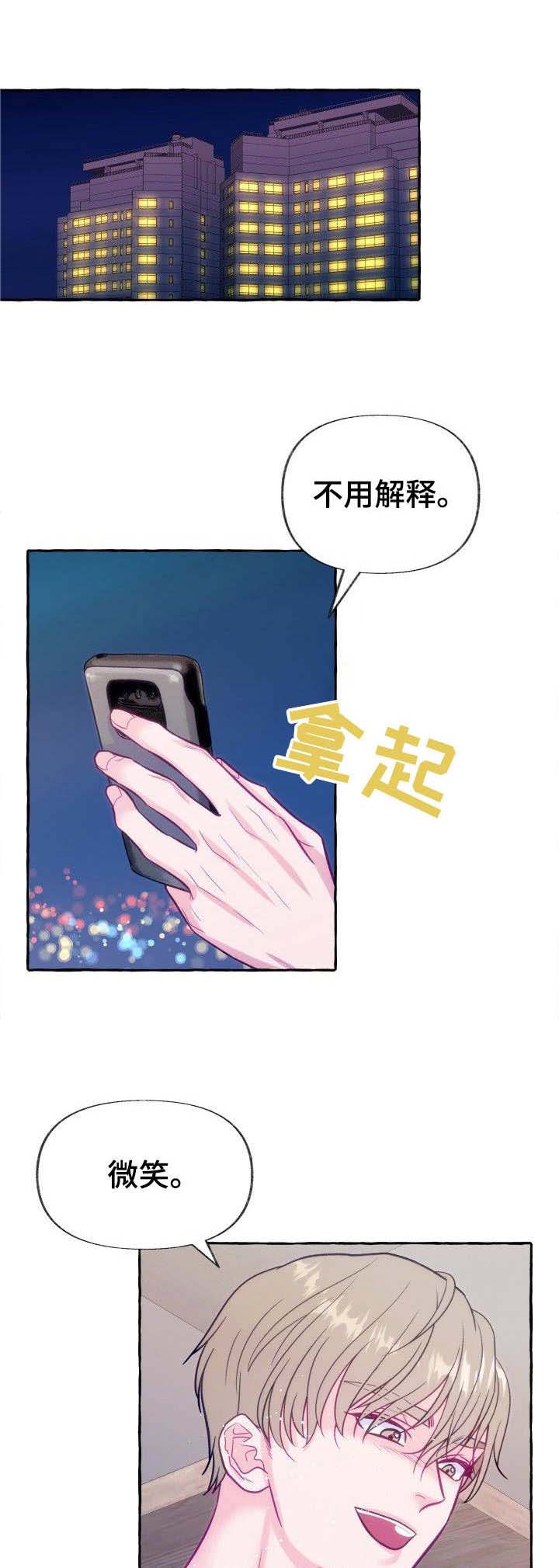 第1话：第1章： 如此下场预览分镜