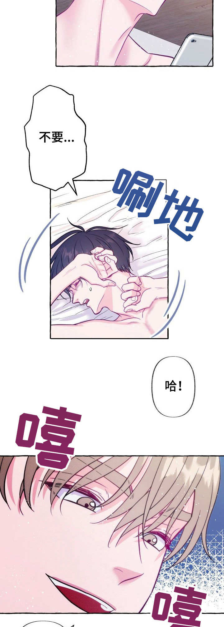 第1话：第1章： 如此下场预览分镜