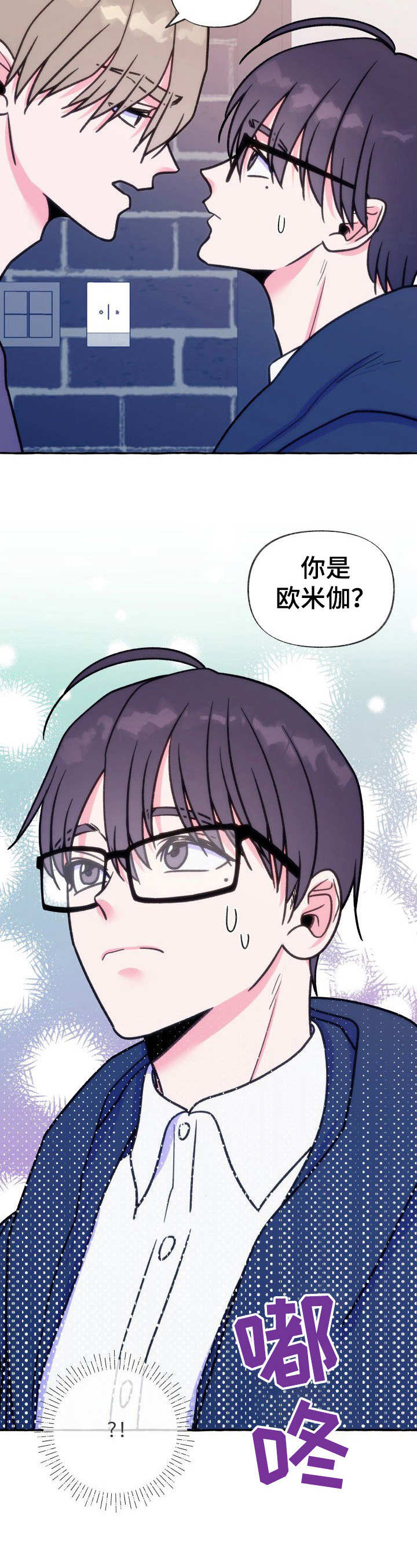 第15话：第15章：洗澡预览分镜