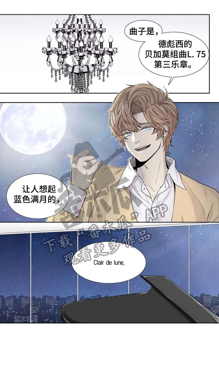 第10话：第10章：月光预览分镜