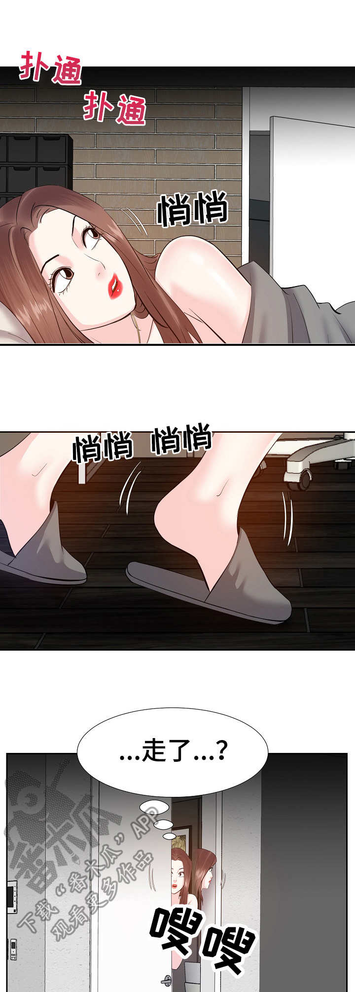 第18话：第18章：忍不住了预览分镜