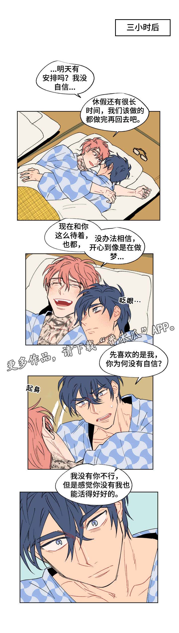 第15话：第15章：身材预览分镜