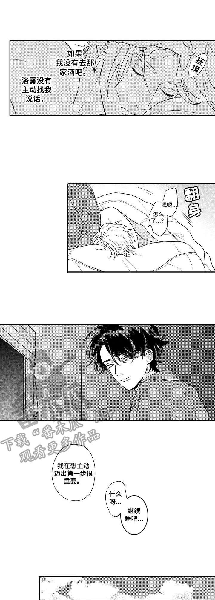 第18话：第18章：重要的一步预览分镜