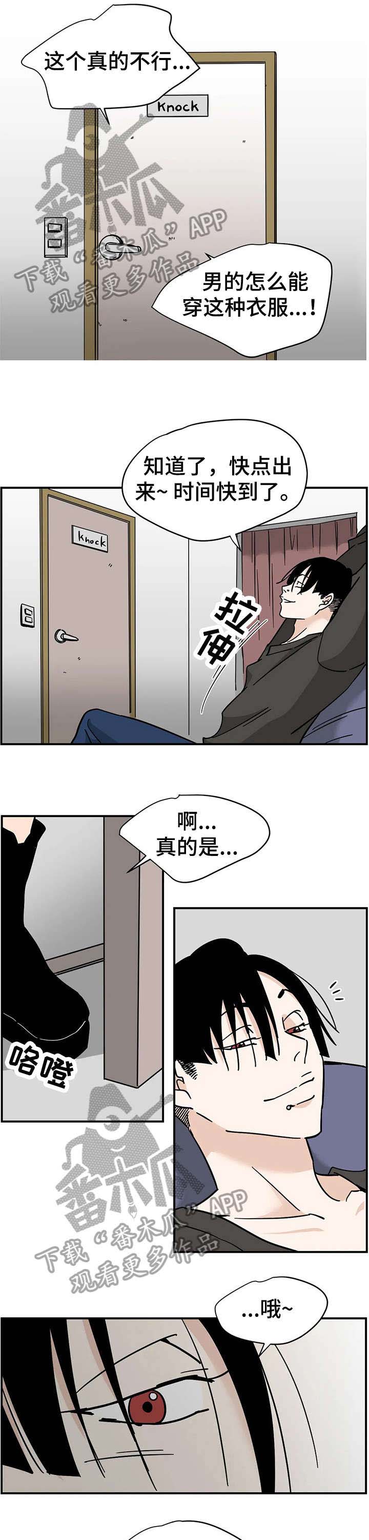 第11话：第11章：酒吧预览分镜