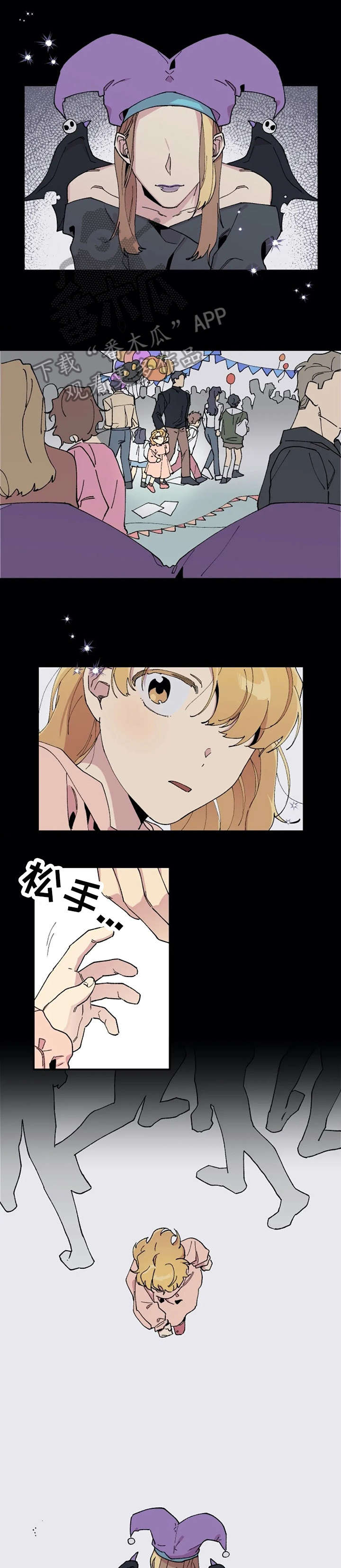 第18话：第18章：对不起预览分镜