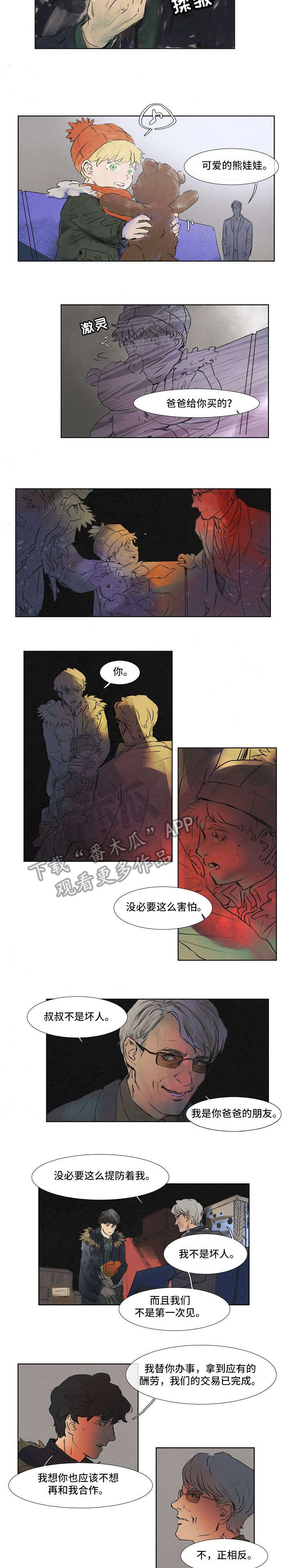 第18话：第18章：别无选择预览分镜
