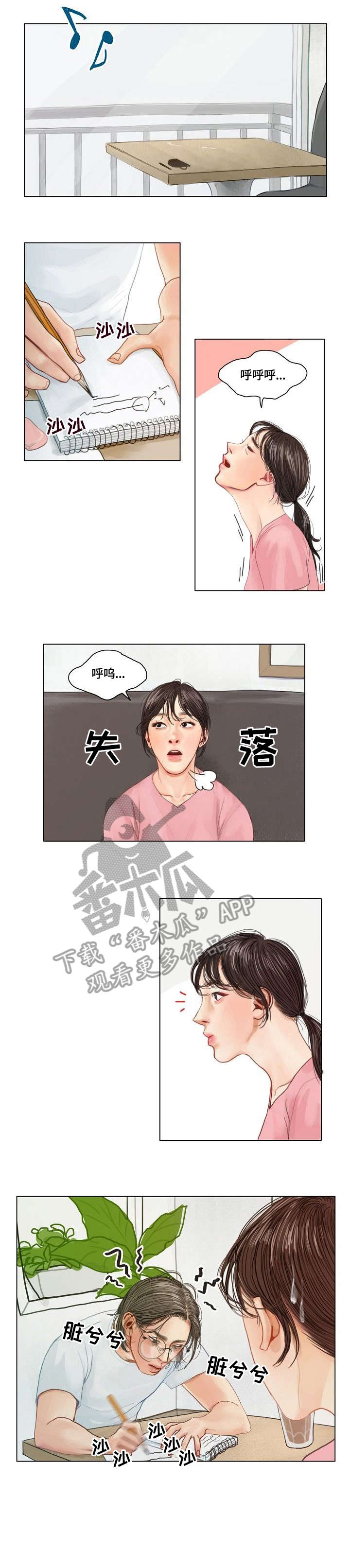 第15话：第15章：炸鸡预览分镜
