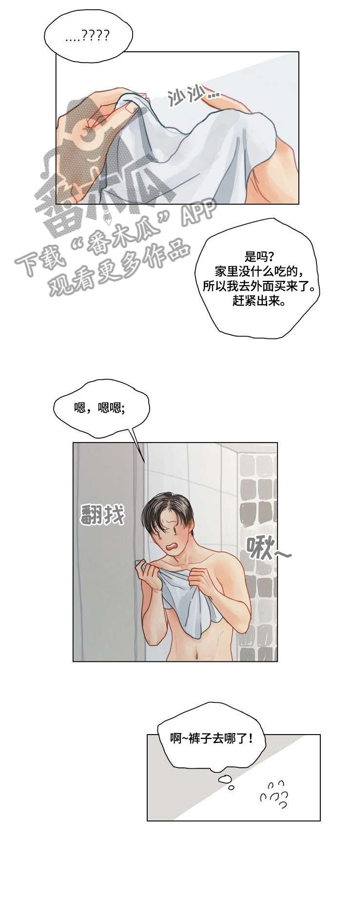 第18话：第18章：忙预览分镜