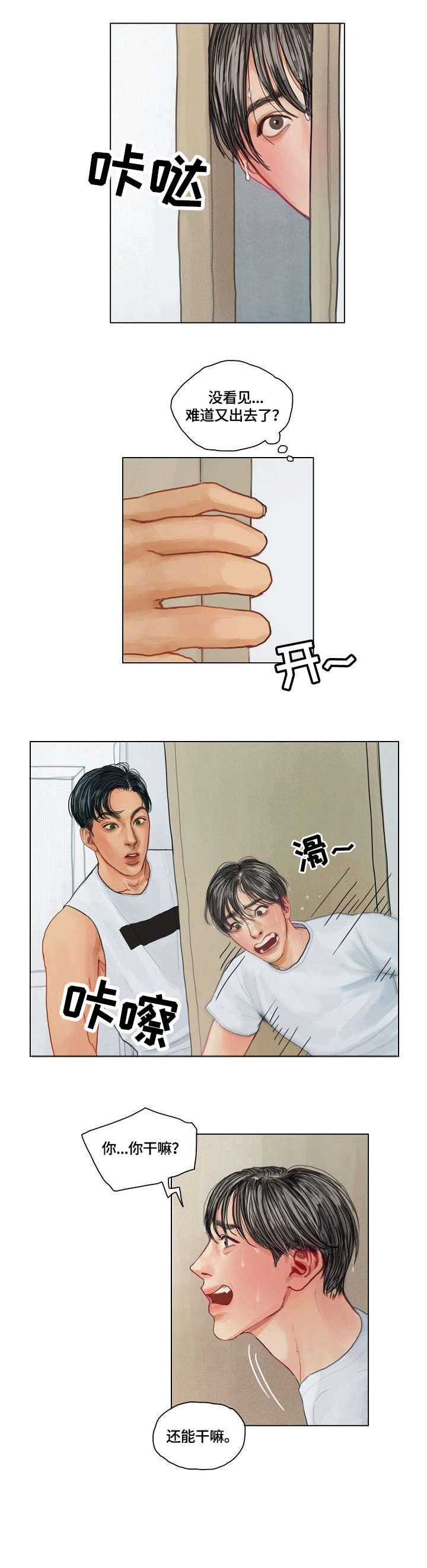 第18话：第18章：忙预览分镜