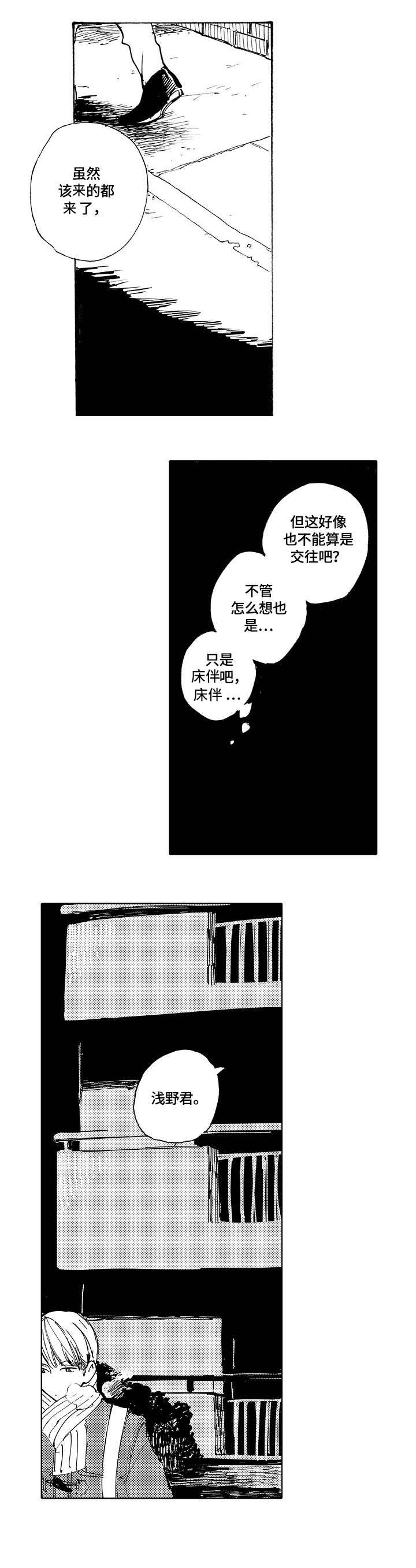 第9话：第9章：书预览分镜