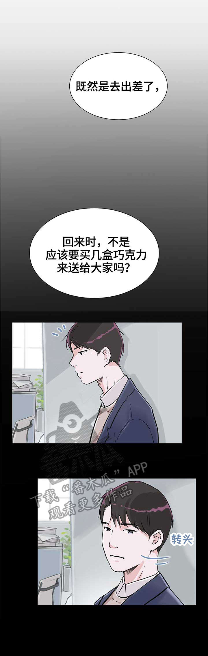 第10话：第10章：分享预览分镜