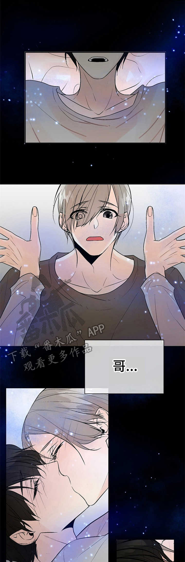 第14话：第14章：约见预览分镜