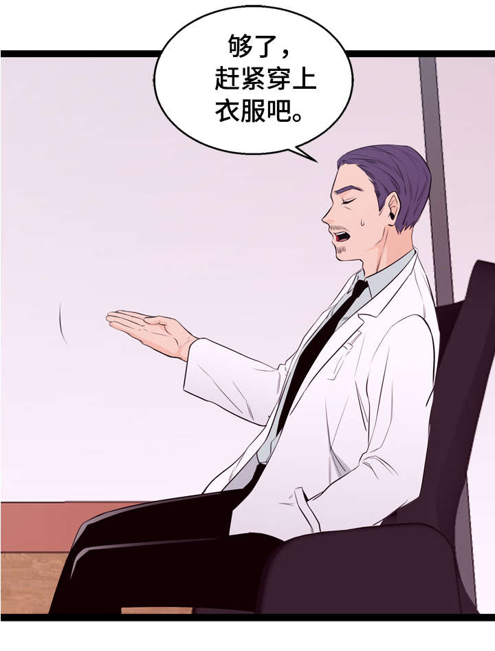 第3话：第3章：送客预览分镜