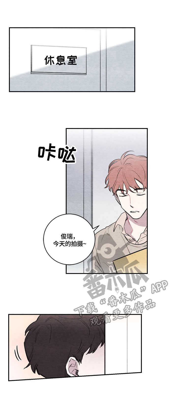 第8话：第8章：黑发预览分镜