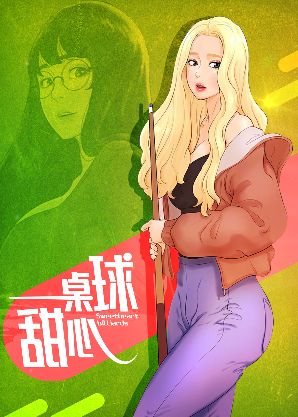 桌球甜心封面