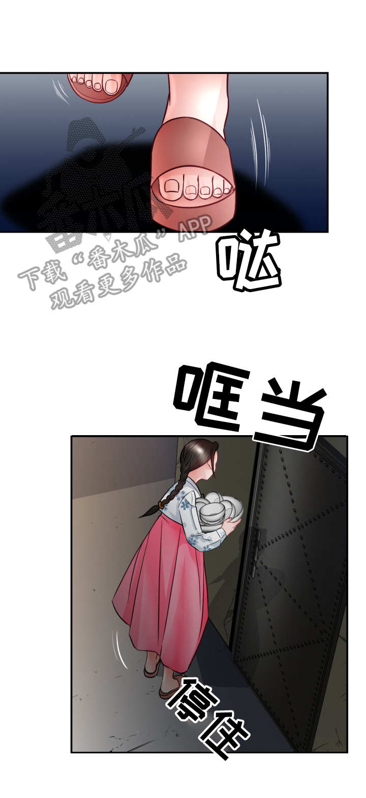 第6话：第6章：偷看预览分镜