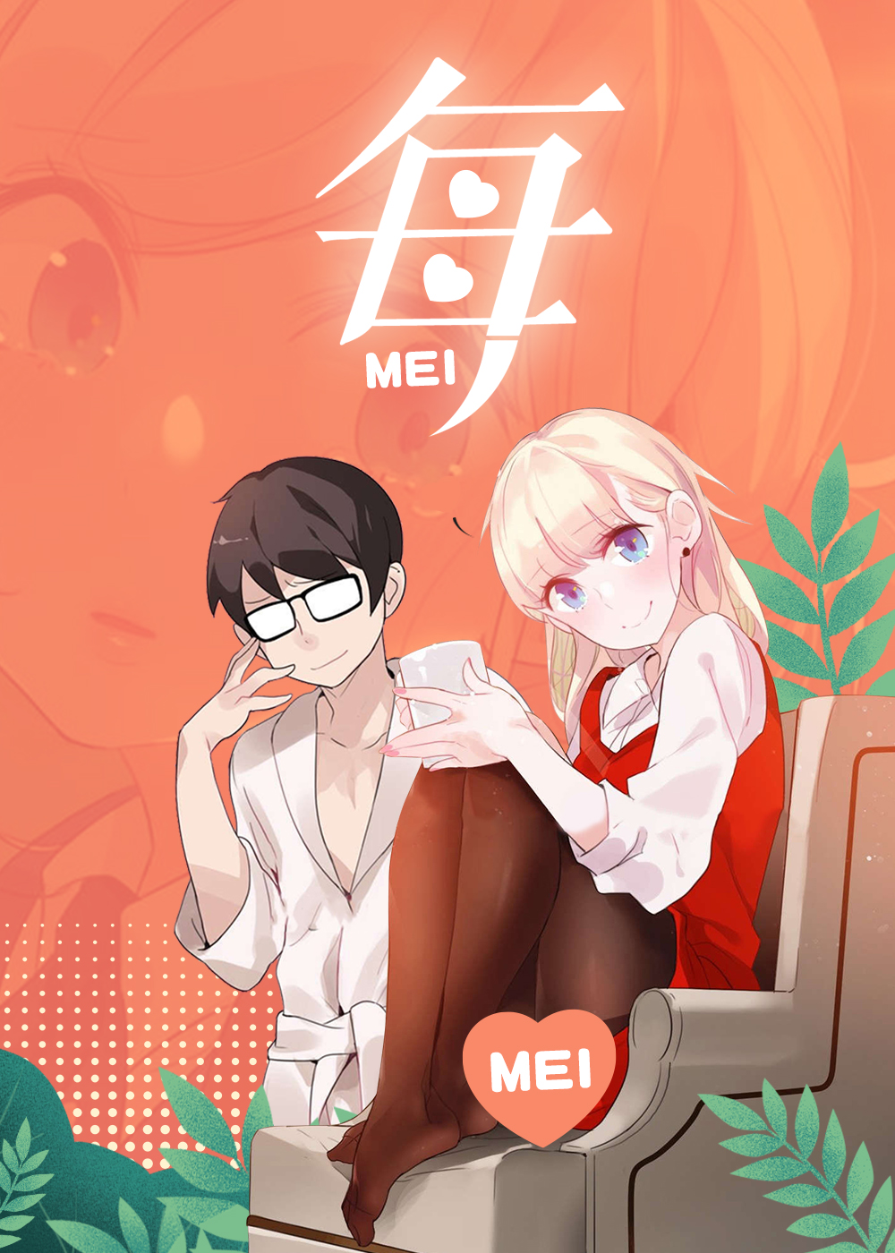 每封面