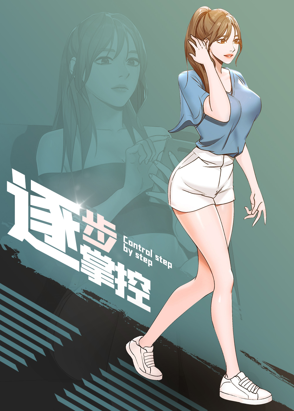 逐步掌握封面