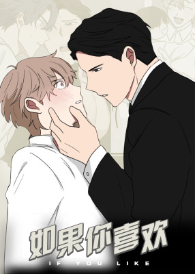 (第1部)少爷的男妈妈封面