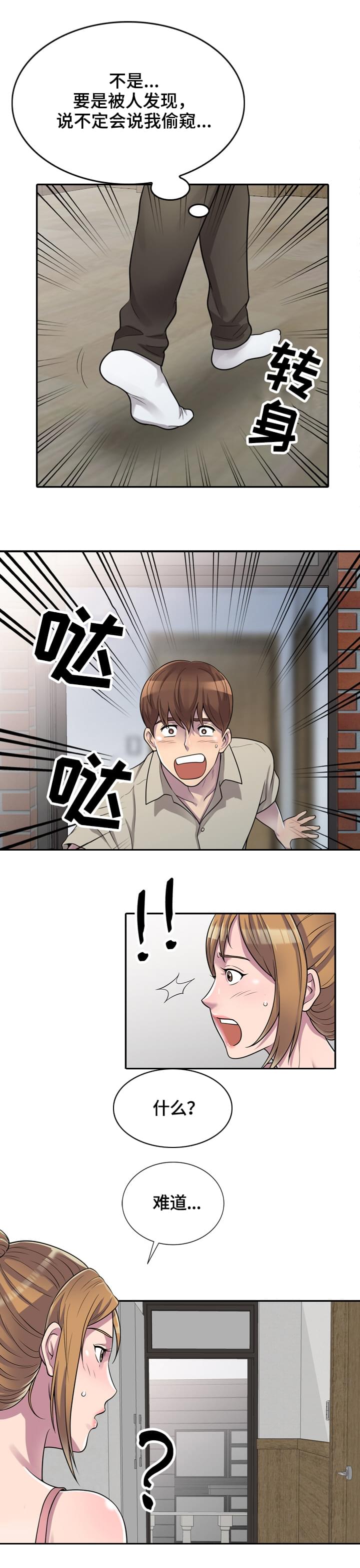 第2话：第2章：帮忙预览分镜