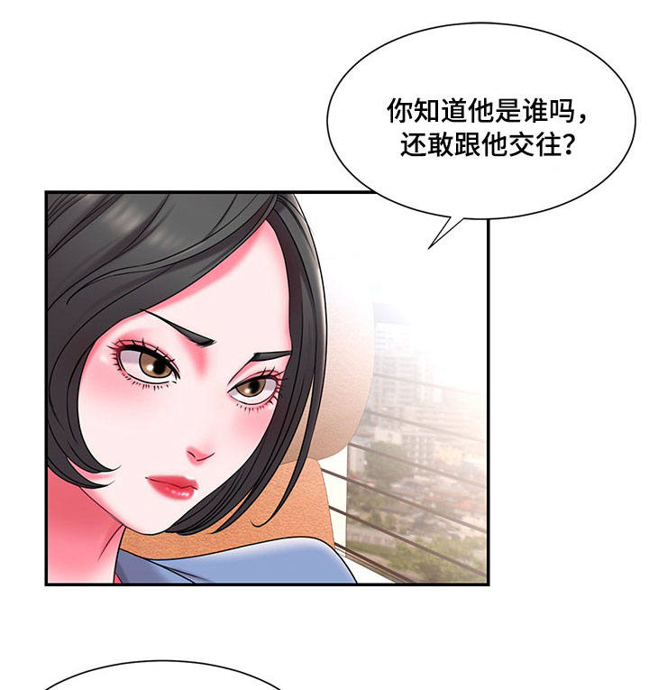 第13话：第13章：异常预览分镜