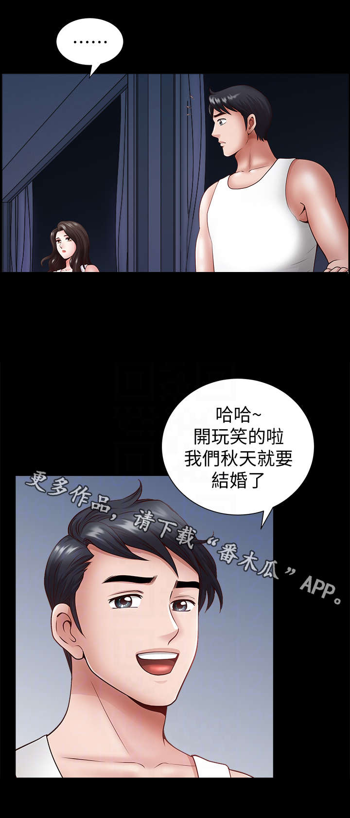第4话：第4章：帮忙预览分镜