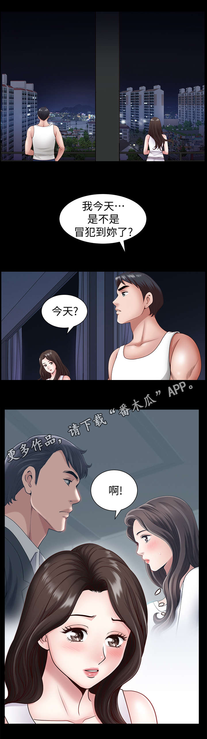 第4话：第4章：帮忙预览分镜