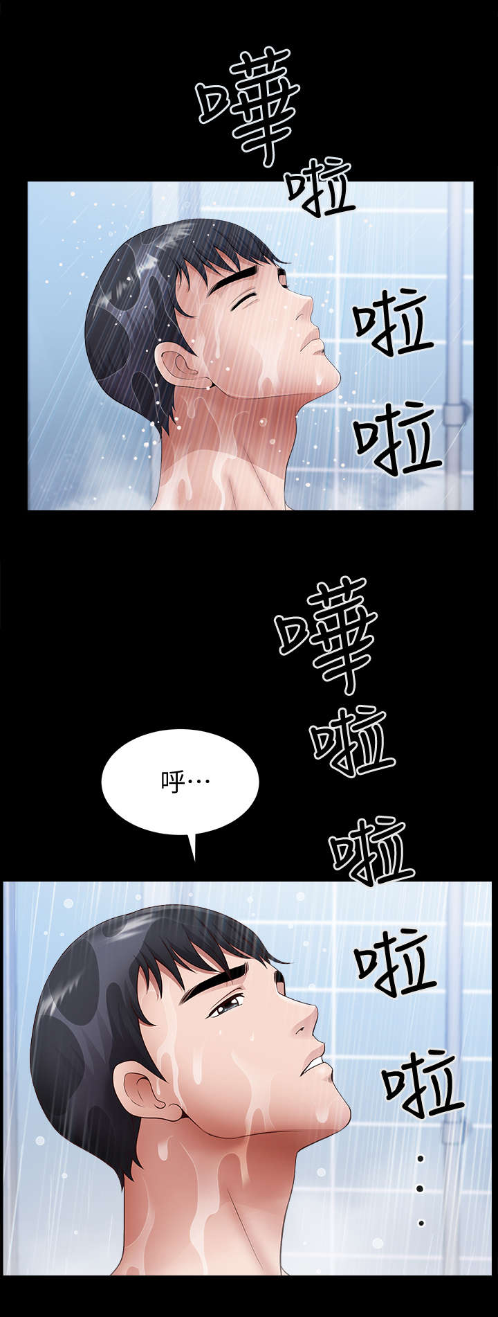 第5话：第5章：员工预览分镜