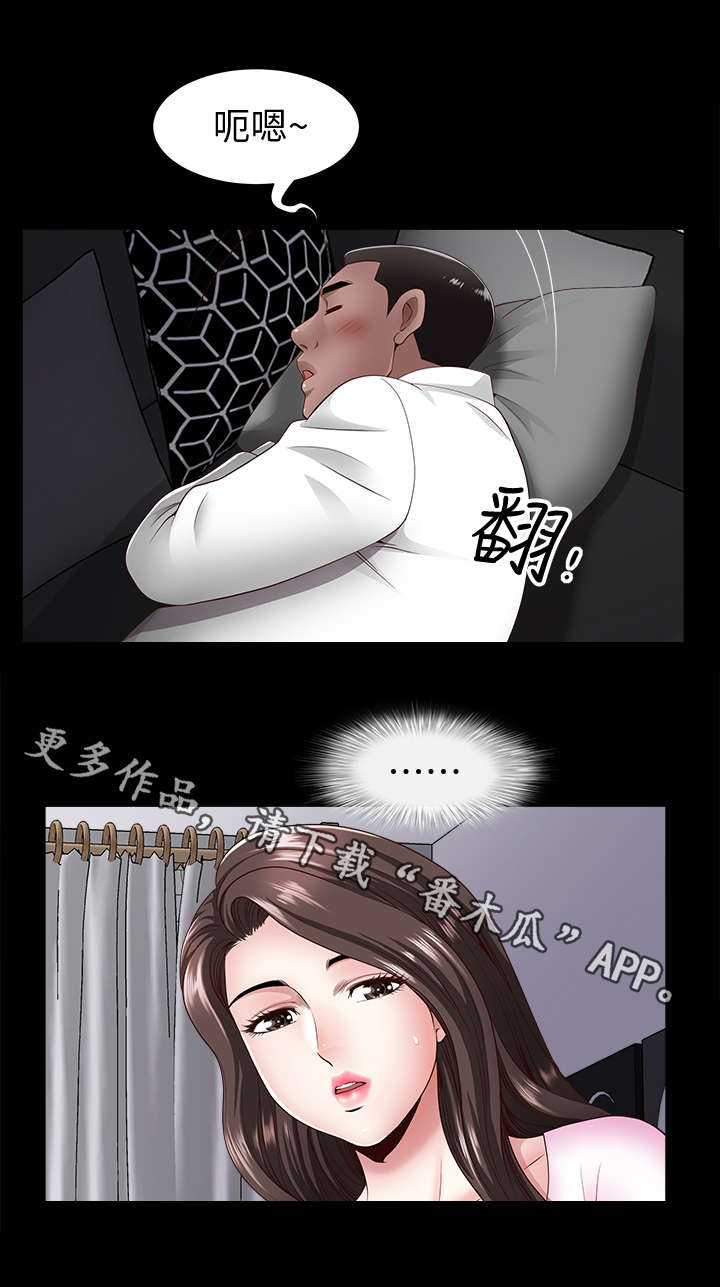 第11话：第11章：奖励预览分镜