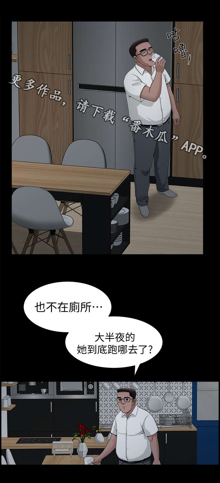 第13话：第13章：敲门预览分镜