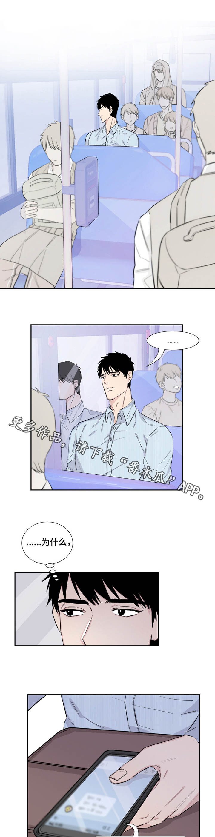 第13话：第13章：威胁预览分镜