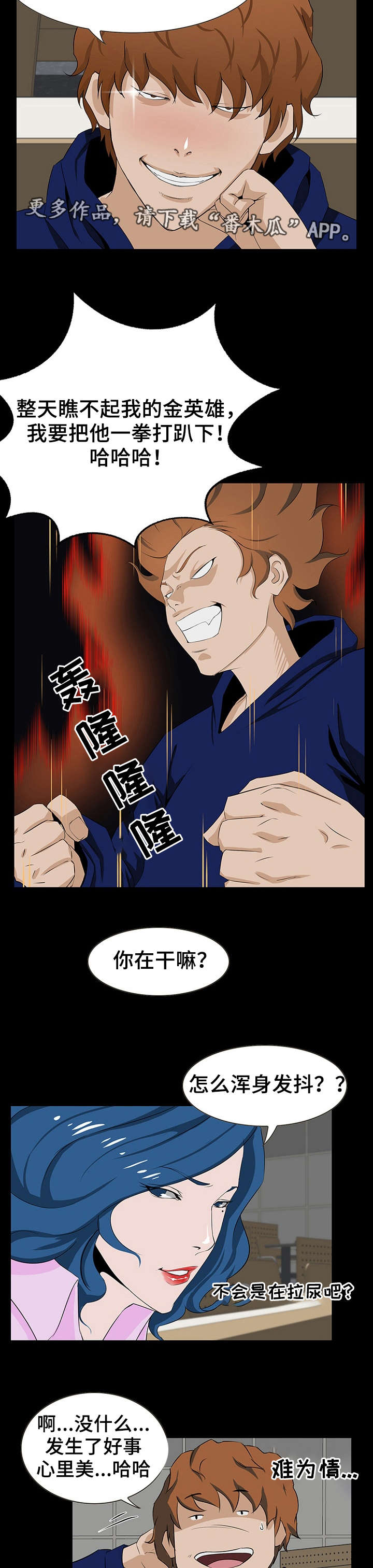 第15话：第15章：亲近预览分镜