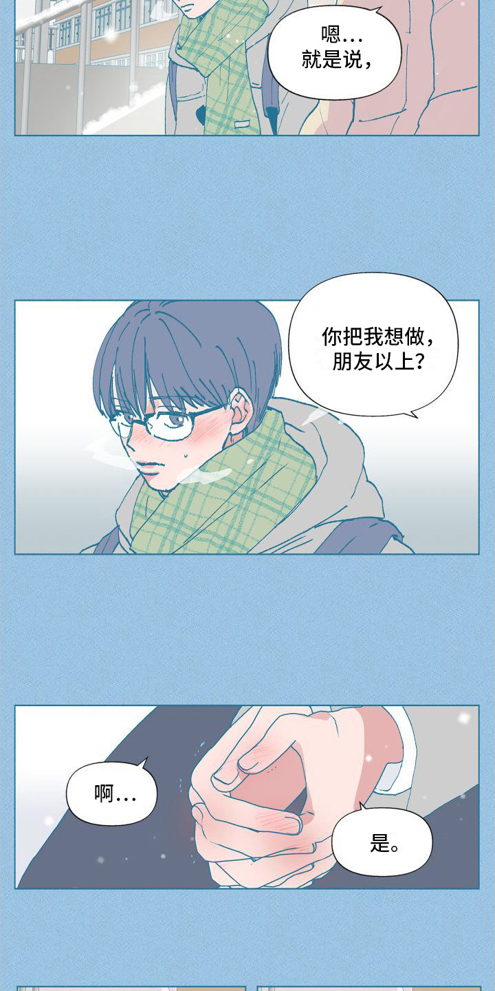 第2话：睡迟了预览分镜