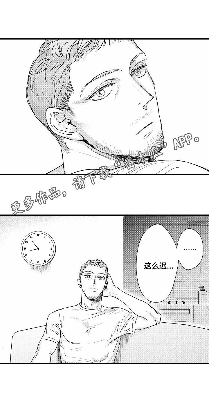 第13话：第13章：关系预览分镜