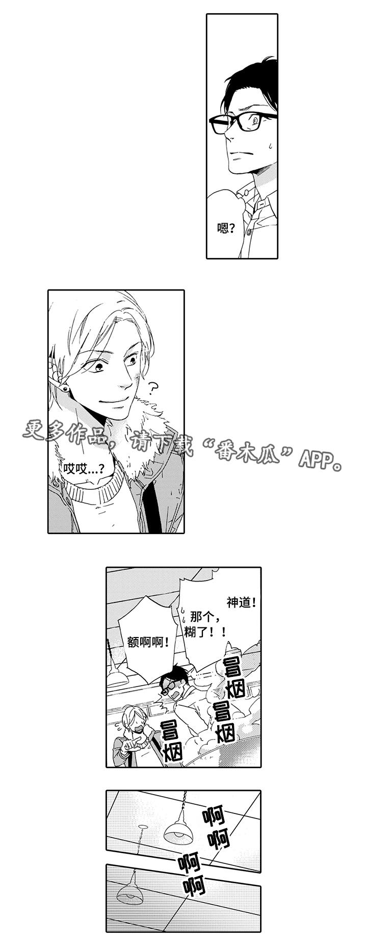 第15话：第15章：考虑一下预览分镜
